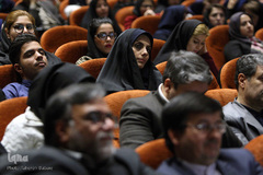 اختتامیه طرح ملی ایران مرز پرگوهر