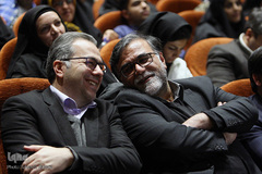 اختتامیه طرح ملی ایران مرز پرگوهر