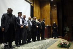 اختتامیه طرح ملی ایران مرز پرگوهر