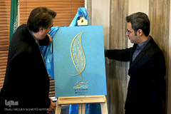 نشست خبری سی و دومین جشنواره بین‌المللی موسیقی فجر 