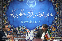 مراسم امضای تفاهم نامه سازمان فعالیتهای قرآنی دانشگاهیان کشور با دانشگاه علوم پزشکی بقیه الله(عج)