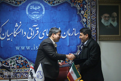 مراسم امضای تفاهم نامه سازمان فعالیتهای قرآنی دانشگاهیان کشور با دانشگاه علوم پزشکی بقیه الله(عج)