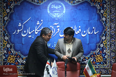 امضای تفاهم نامه همکاری سازمان فعالیتهای قرآنی دانشگاهیان کشور با سازمان زیباسازی شهر تهران