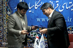 امضای تفاهم نامه همکاری سازمان فعالیتهای قرآنی دانشگاهیان کشور با سازمان زیباسازی شهر تهران