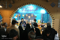 خرید شب یلدا
