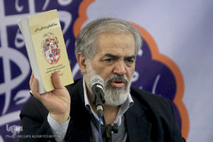  دومین نشست هم اندیشی اساتید جلسات قرآن کریم تهران