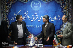 مراسم امضای تفاهم نامه همکاریهای سازمان فعالیت‌های قرآنی دانشگاهیان کشور و دانشگاه علوم پزشکی ساوه 