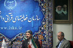 مراسم امضای تفاهم نامه همکاریهای سازمان فعالیت‌های قرآنی دانشگاهیان کشور و دانشگاه علوم پزشکی ساوه 