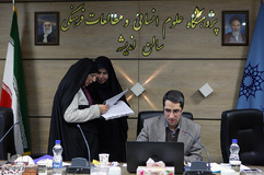 نشست معنا شناسی اسم «فاطر» در قرآن کریم