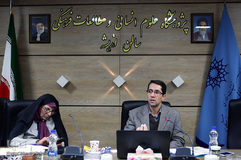 نشست معنا شناسی اسم «فاطر» در قرآن کریم