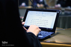 نشست معنا شناسی اسم «فاطر» در قرآن کریم