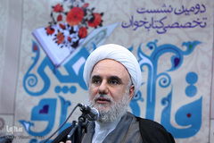 دومین نشست کتابخوان تخصصی قرآن‌پژوهی