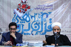 دومین نشست کتابخوان تخصصی قرآن‌پژوهی