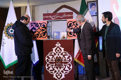 مراسم رونمایی از سه جلد کتاب با موضوع فتنه ۸۸