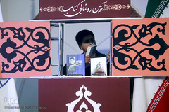 مراسم رونمایی از سه جلد کتاب با موضوع فتنه ۸۸