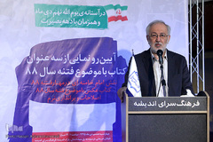 مختارپور، دبیرکل نهاد کتابخانه‌های عمومی کشور 