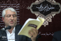 میزگرد علمی «حقوق شهروندی»