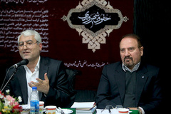 میزگرد علمی «حقوق شهروندی»