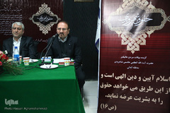 میزگرد علمی «حقوق شهروندی»