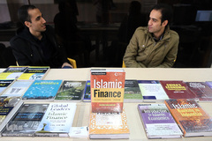 دومین همایش مالی اسلامی ایران