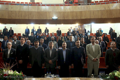 دومین همایش مالی اسلامی ایران