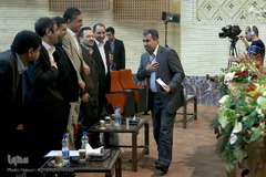 دومین همایش مالی اسلامی ایران