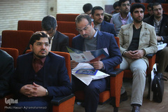 دومین همایش مالی اسلامی ایران