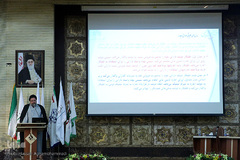 دومین همایش مالی اسلامی ایران