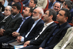 دومین همایش مالی اسلامی ایران