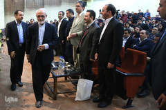 دومین همایش مالی اسلامی ایران