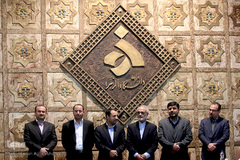 دومین همایش مالی اسلامی ایران