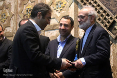 دومین همایش مالی اسلامی ایران