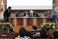 دومین همایش مالی اسلامی ایران