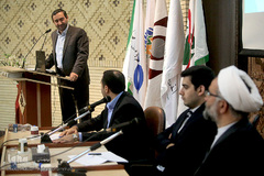 دومین همایش مالی اسلامی ایران