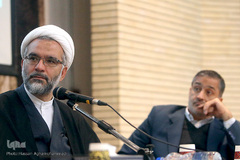 دومین همایش مالی اسلامی ایران