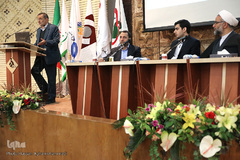 دومین همایش مالی اسلامی ایران