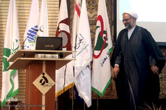 دومین همایش مالی اسلامی ایران