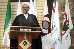 دومین همایش مالی اسلامی ایران