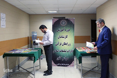 اولین دوره توانمندسازی رابطان و کارشناسان ادارات تبلیغات اسلامی سراسر کشور