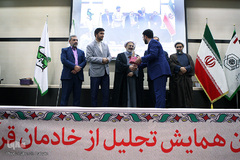 نخستین تجلیل از خادمان قرآنی اربعین