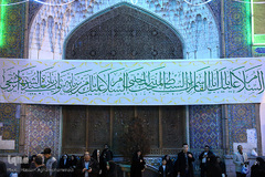 جشن میلاد با سعادت حضرت عبدالعظیم الحسنی(ع) در مصلای بزرگ ری