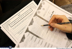 محفل انس با قرآن ویژه بانوان