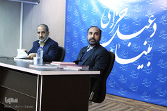 نشست نقد و بررسی کتاب «حماسه حسینی»