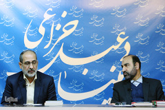 نشست نقد و بررسی کتاب «حماسه حسینی»