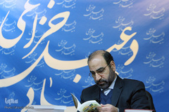 نشست نقد و بررسی کتاب «حماسه حسینی»