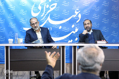 نشست نقد و بررسی کتاب «حماسه حسینی»