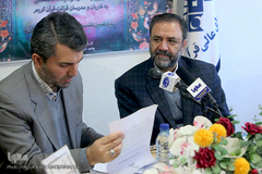 نشست رسانه ای ششمین دوره ارزیابی و اعطای مدرک به قاریان و مدرسان قرآن کریم