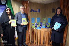 دکتر احمد فضایلی و فاطمه فضائلی مترجمان کتاب انتخاب اسلام و مسیحیت و خانم الهام غزازانی نویسنده کتاب کتاب محبت الهی