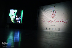 دومین کنگره ملی شعر عفاف و حجاب