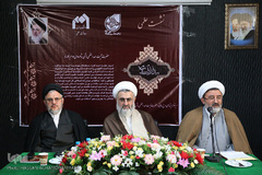  نشست بیداری اسلامی